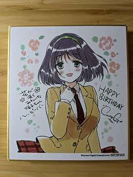 ひなビタ♪色紙 東雲夏陽 CUTEG Amazon.co.jp: ひなビタ♪ 色紙 Birthday2024東雲夏陽 CUTEG